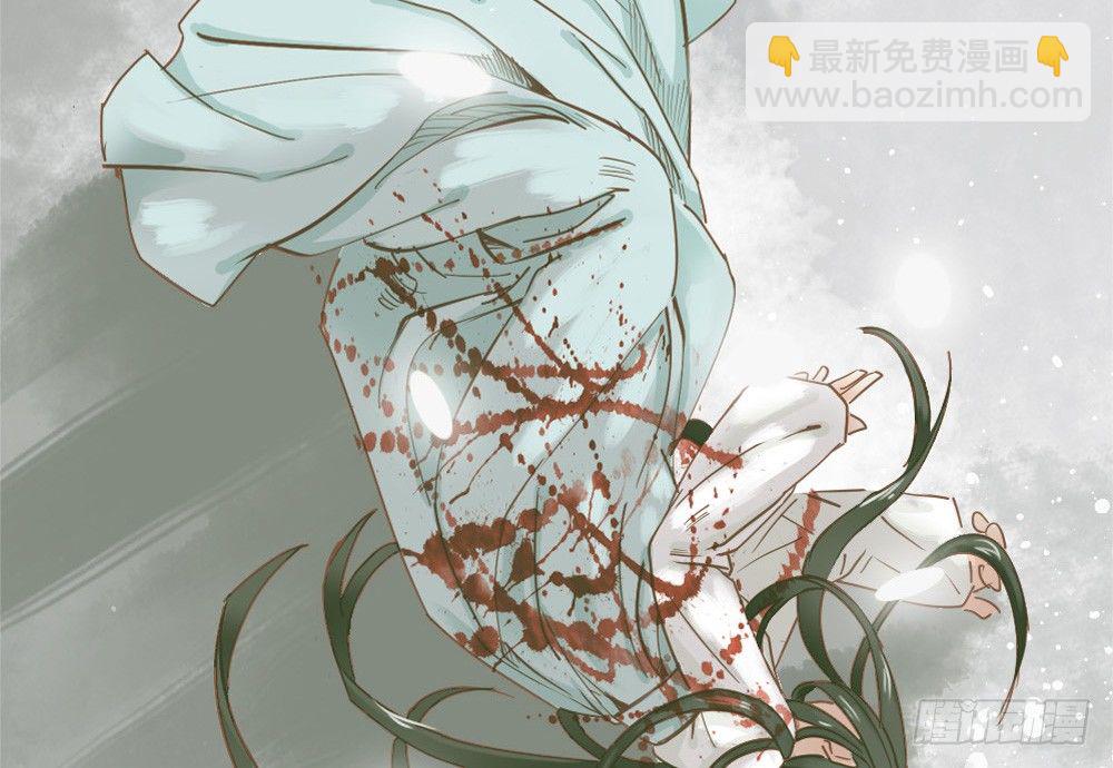 嬌女毒妃 - 第四話(2/2) - 6