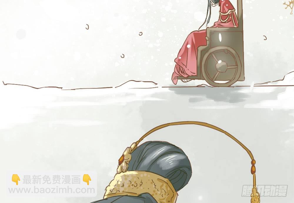 嬌女毒妃 - 第四話(2/2) - 3