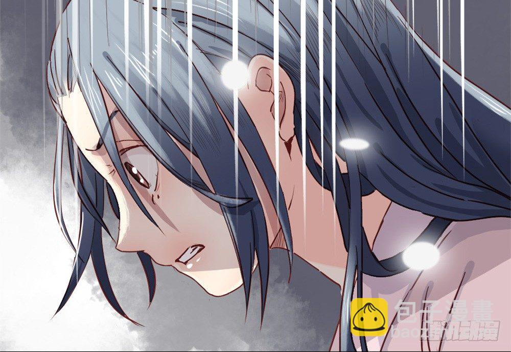 嬌女毒妃 - 第四話(2/2) - 2