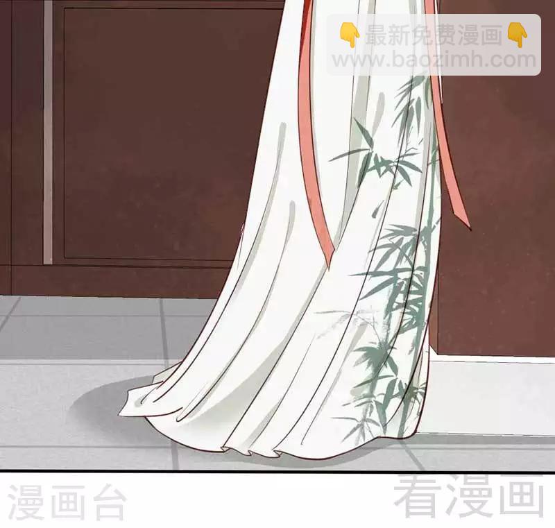 嬌女毒妃 - 第44話 - 2