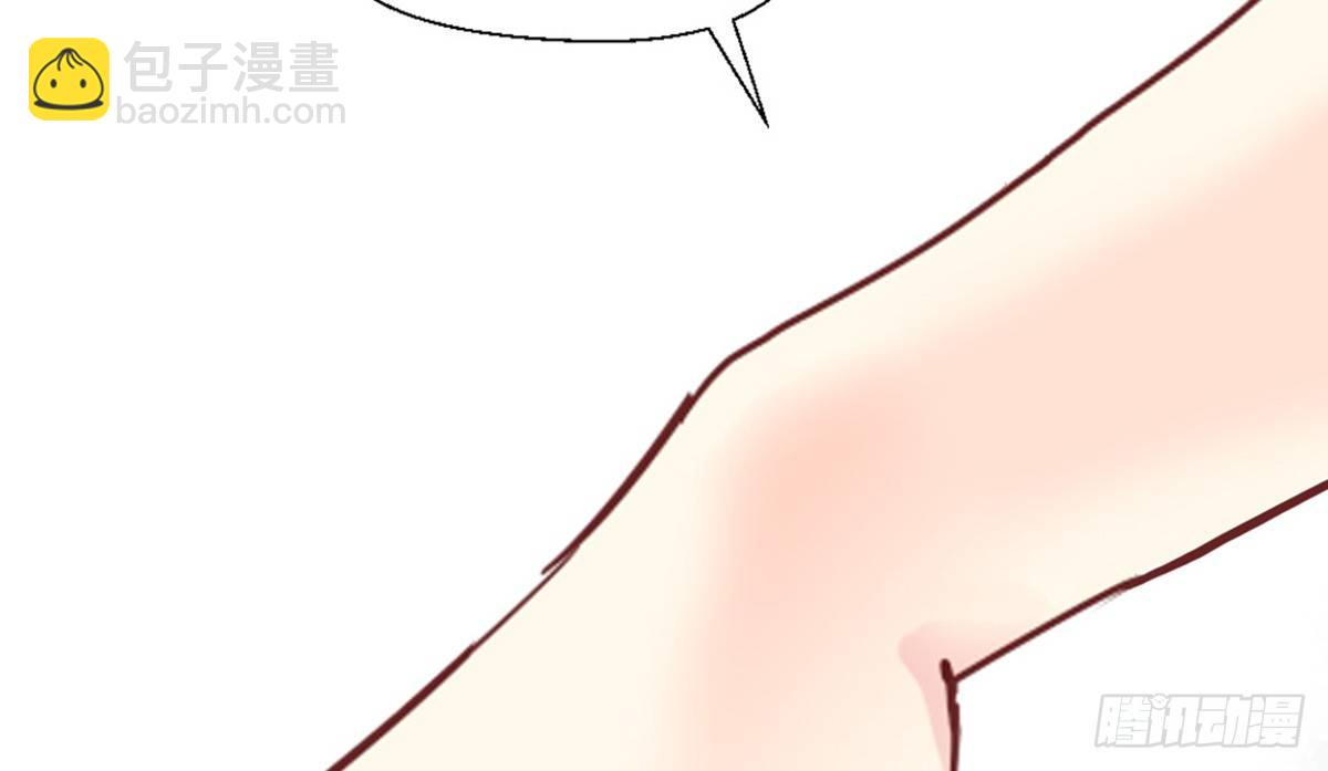 嬌女毒妃 - 第六話(1/2) - 6