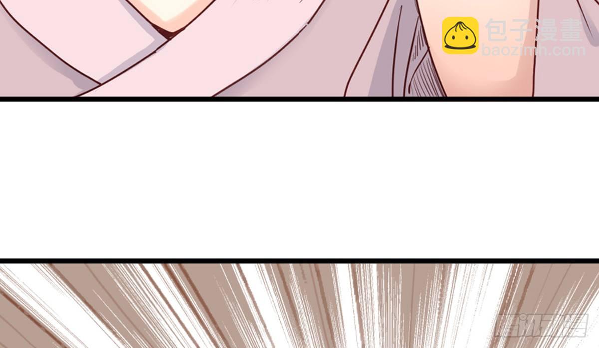 嬌女毒妃 - 第六話(1/2) - 4