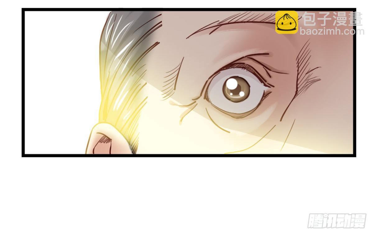 嬌女毒妃 - 第六話(1/2) - 2