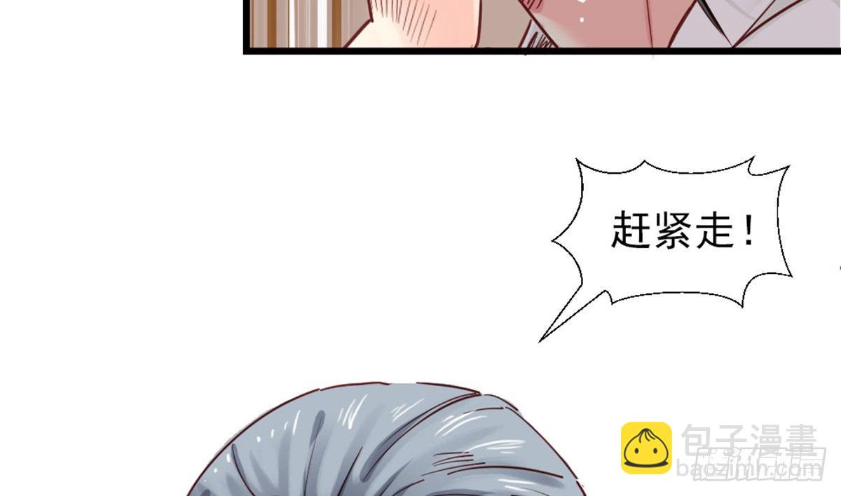 嬌女毒妃 - 第六話(1/2) - 1