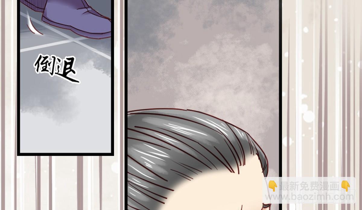 嬌女毒妃 - 第六話(1/2) - 5