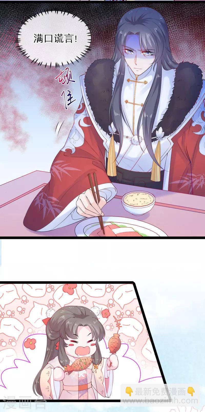 第11话 扮作渣男的丈母娘-第13话