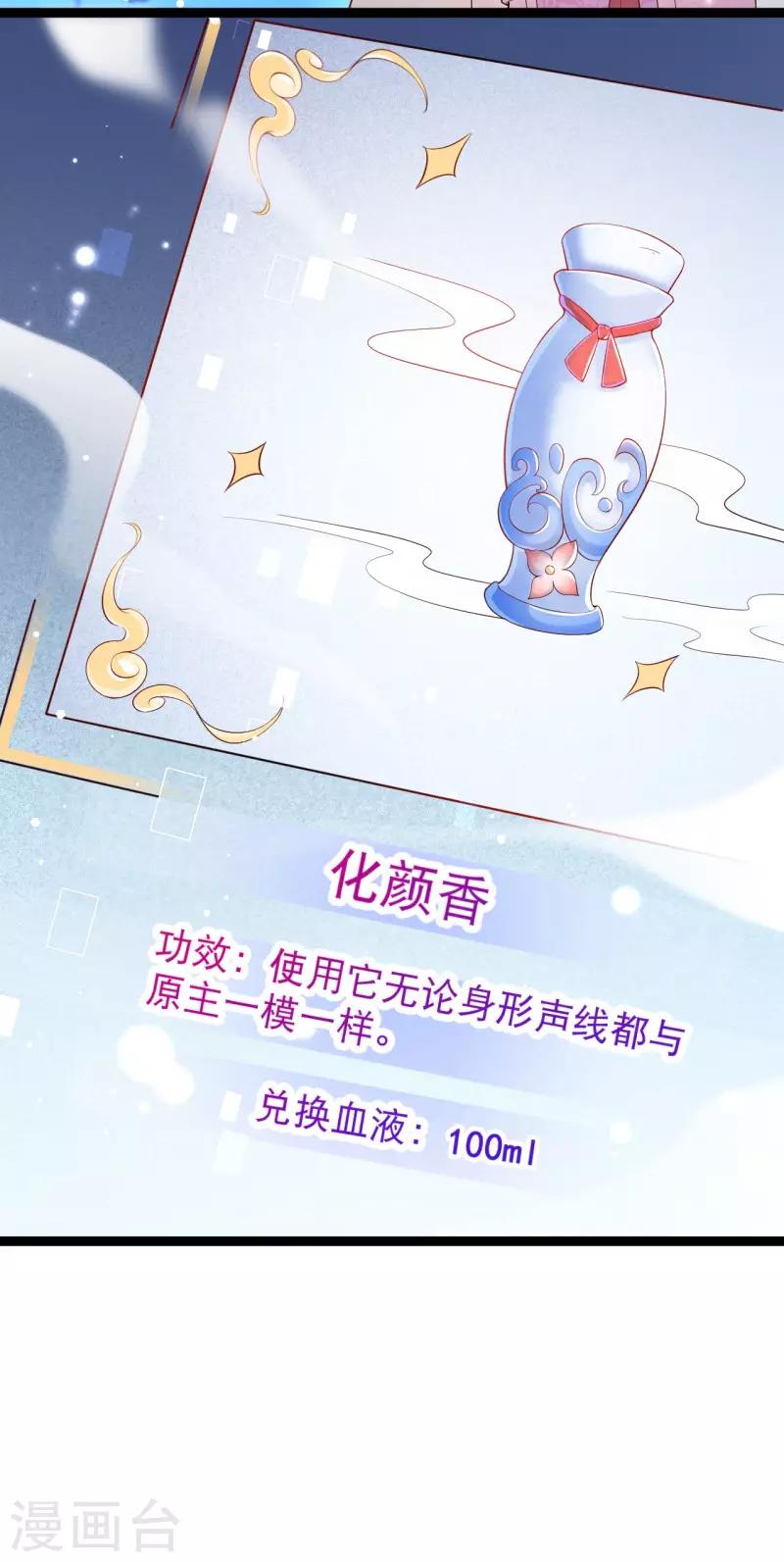 第11话 扮作渣男的丈母娘-第13话