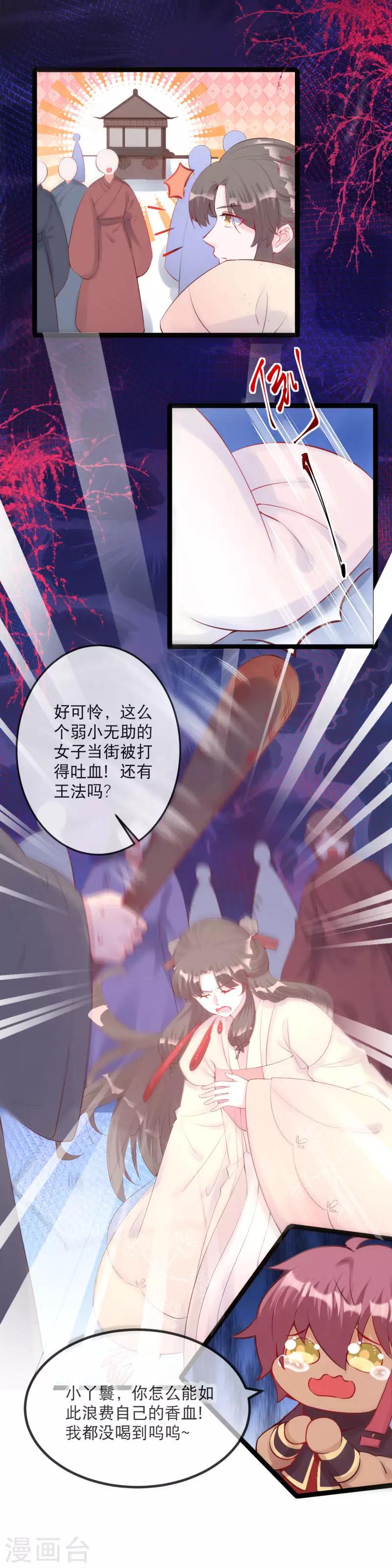 第13话 谁吃谁还说不定-第15话