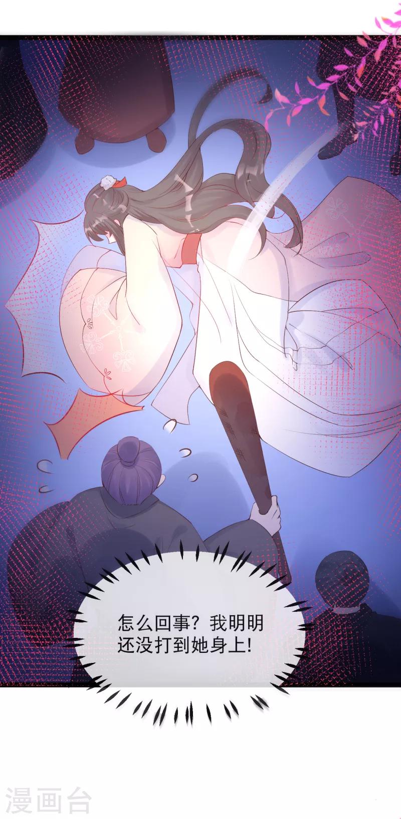 第13话 谁吃谁还说不定-第15话