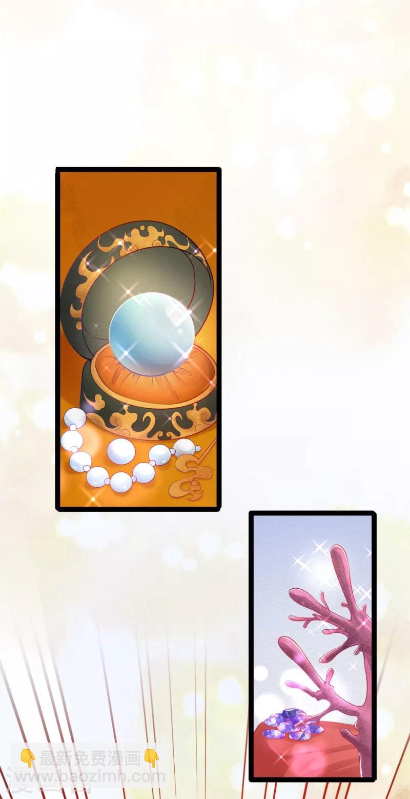 第20话 风和大师的邀请-第23话