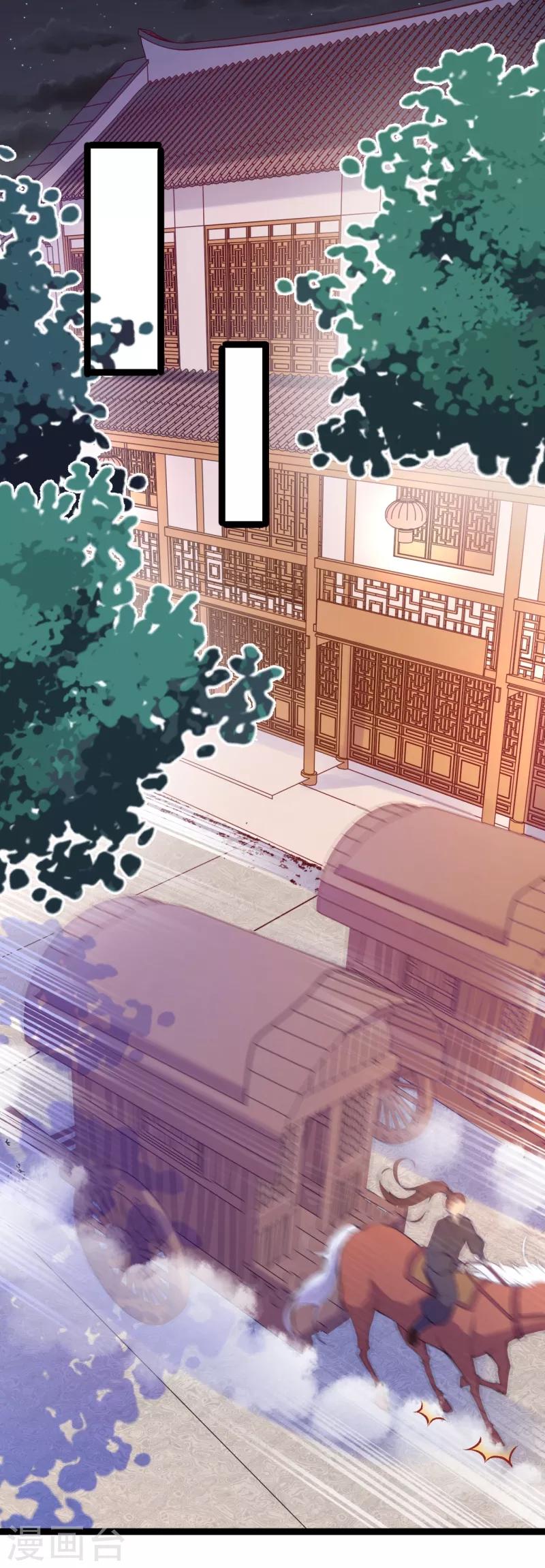 第20话 风和大师的邀请-第23话