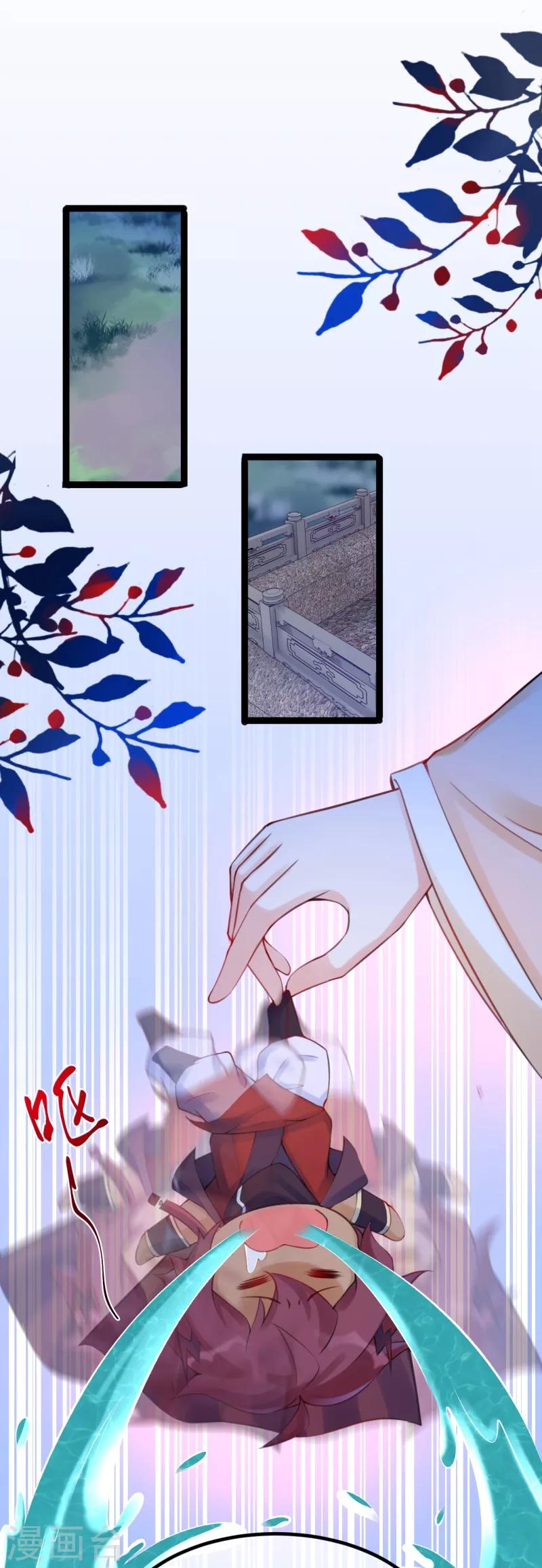 第22话 暂时不杀他！-第25话