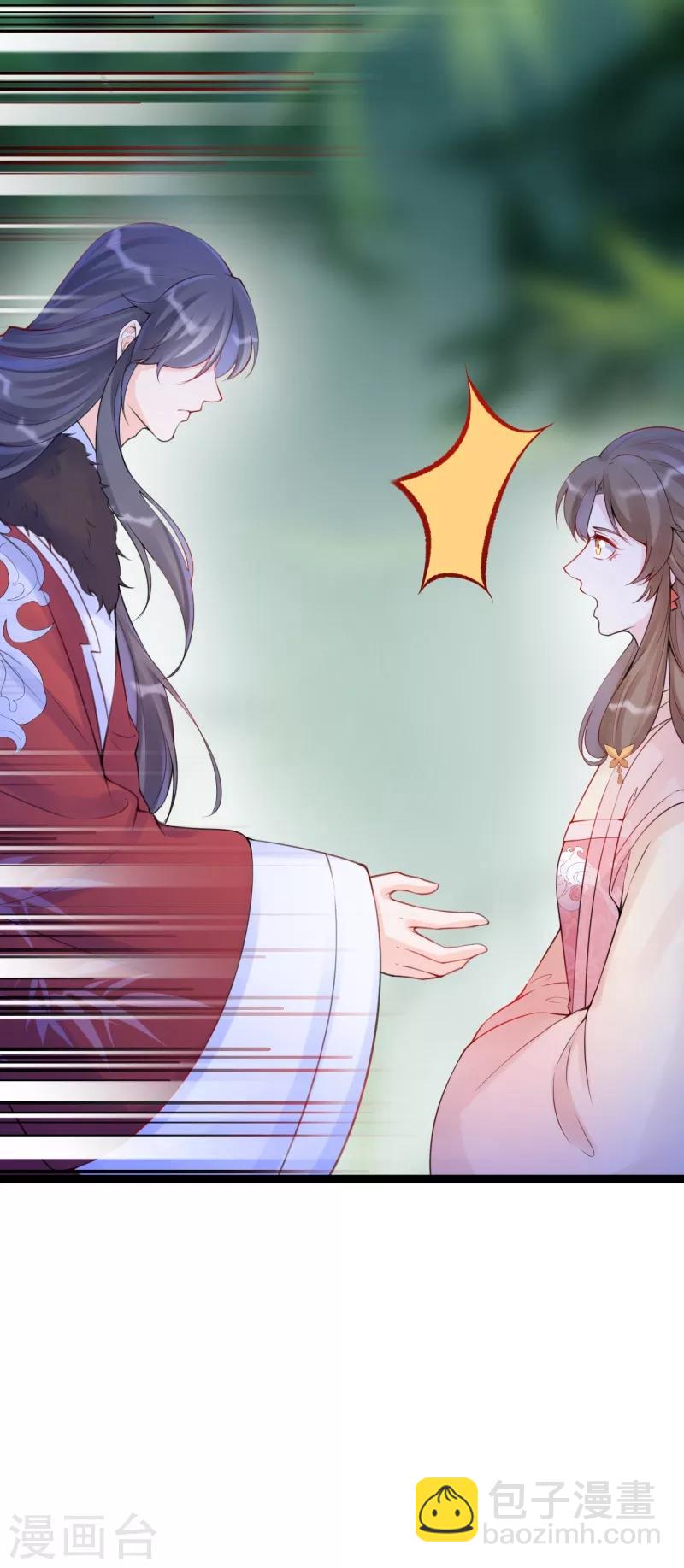 第22话 暂时不杀他！-第25话