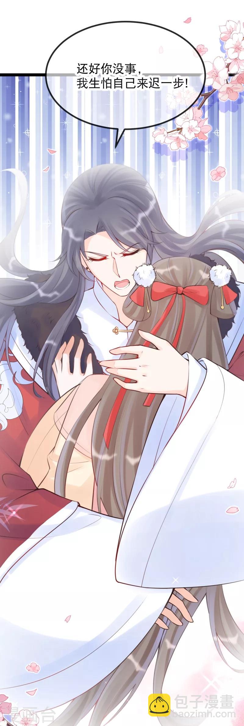 第22话 暂时不杀他！-第25话