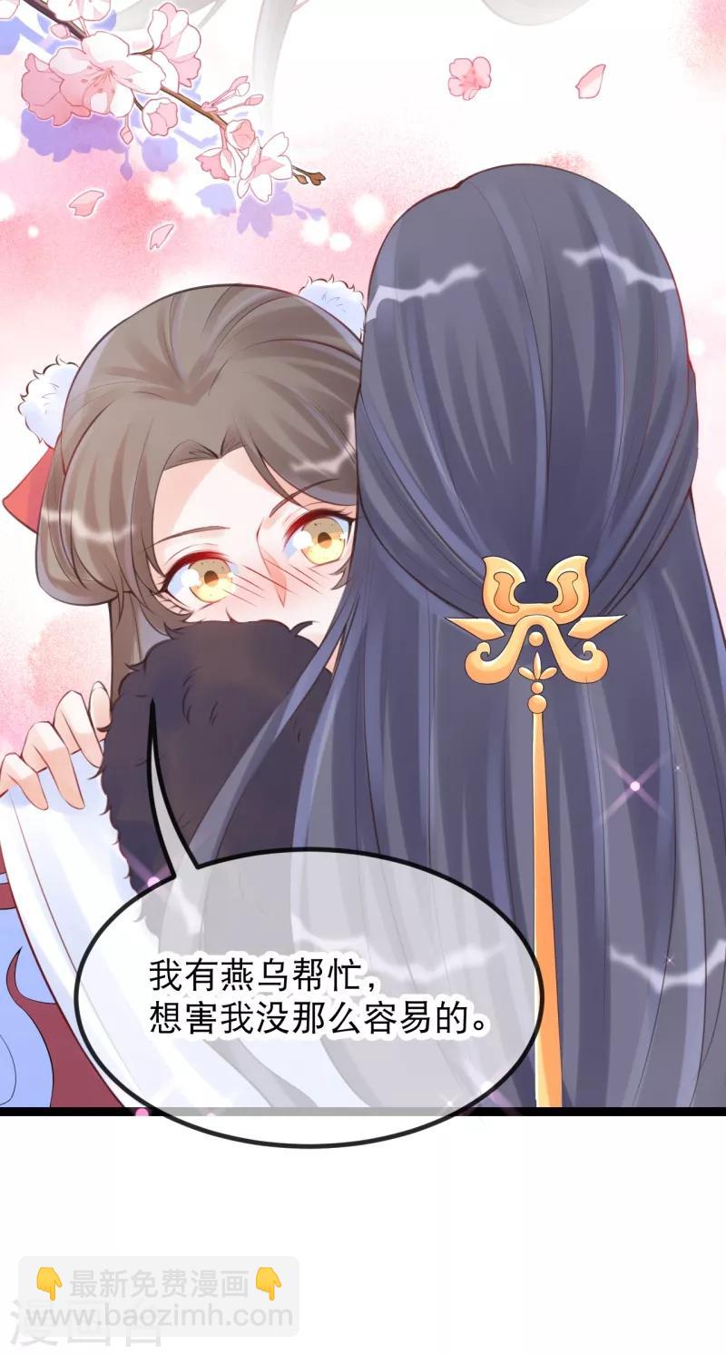 第22话 暂时不杀他！-第25话