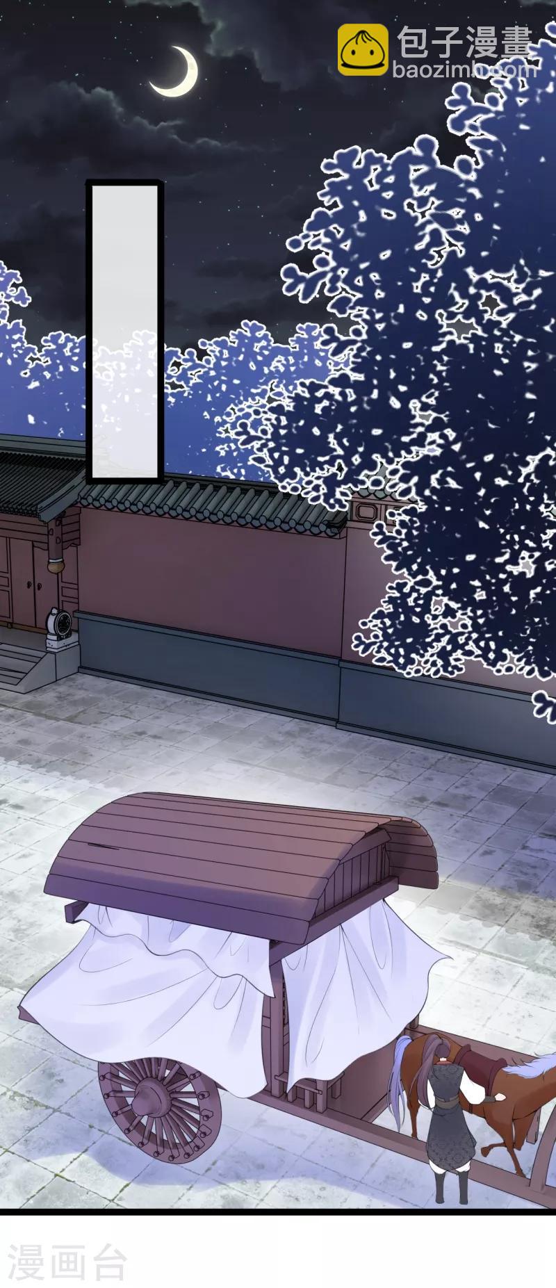 第22话 暂时不杀他！-第25话