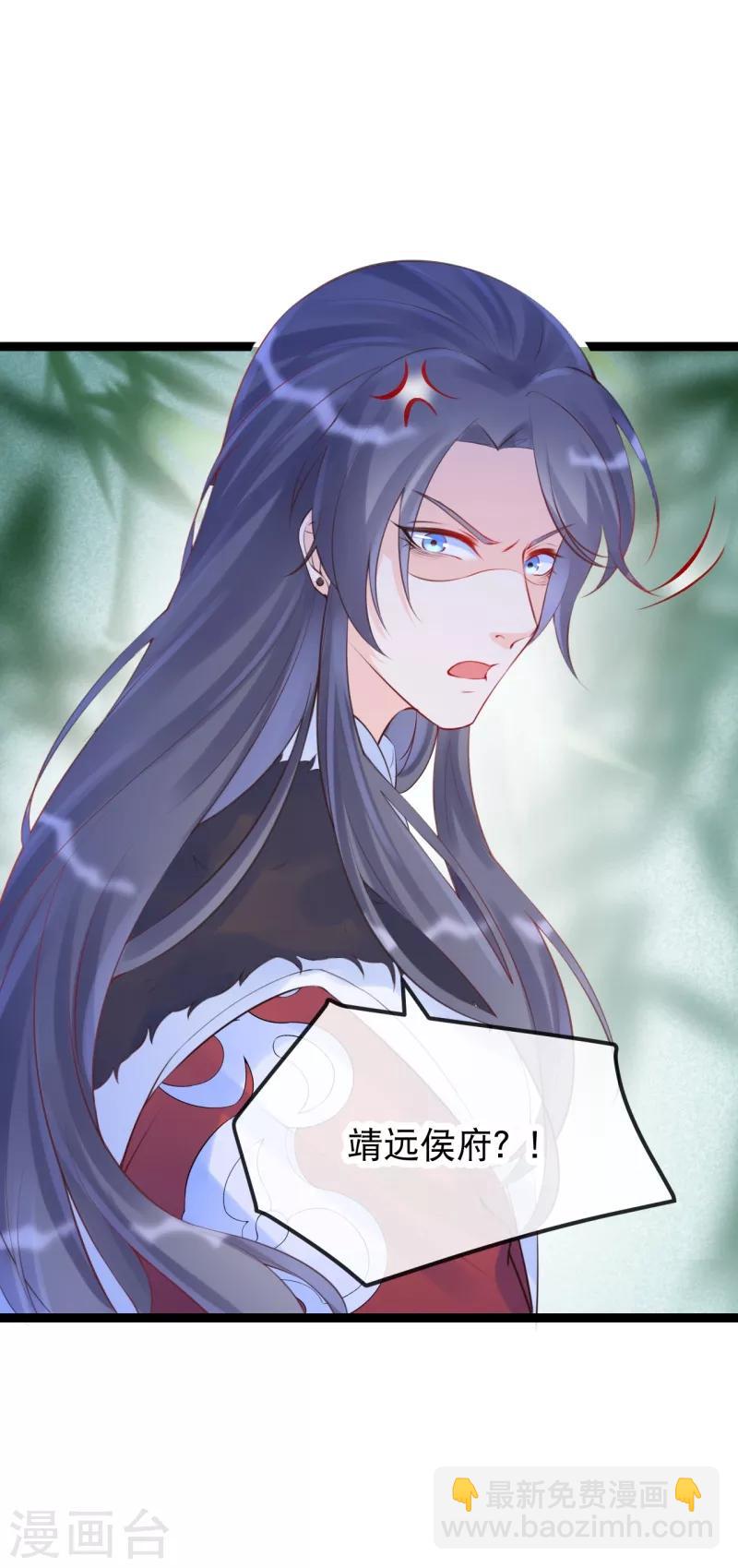 第22话 暂时不杀他！-第25话