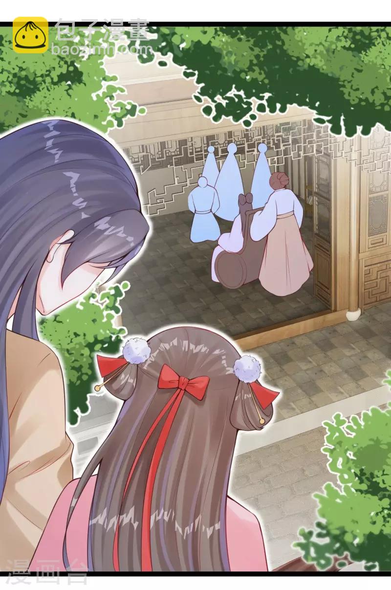 第24话 三公主吊打莫渣渣-第27话