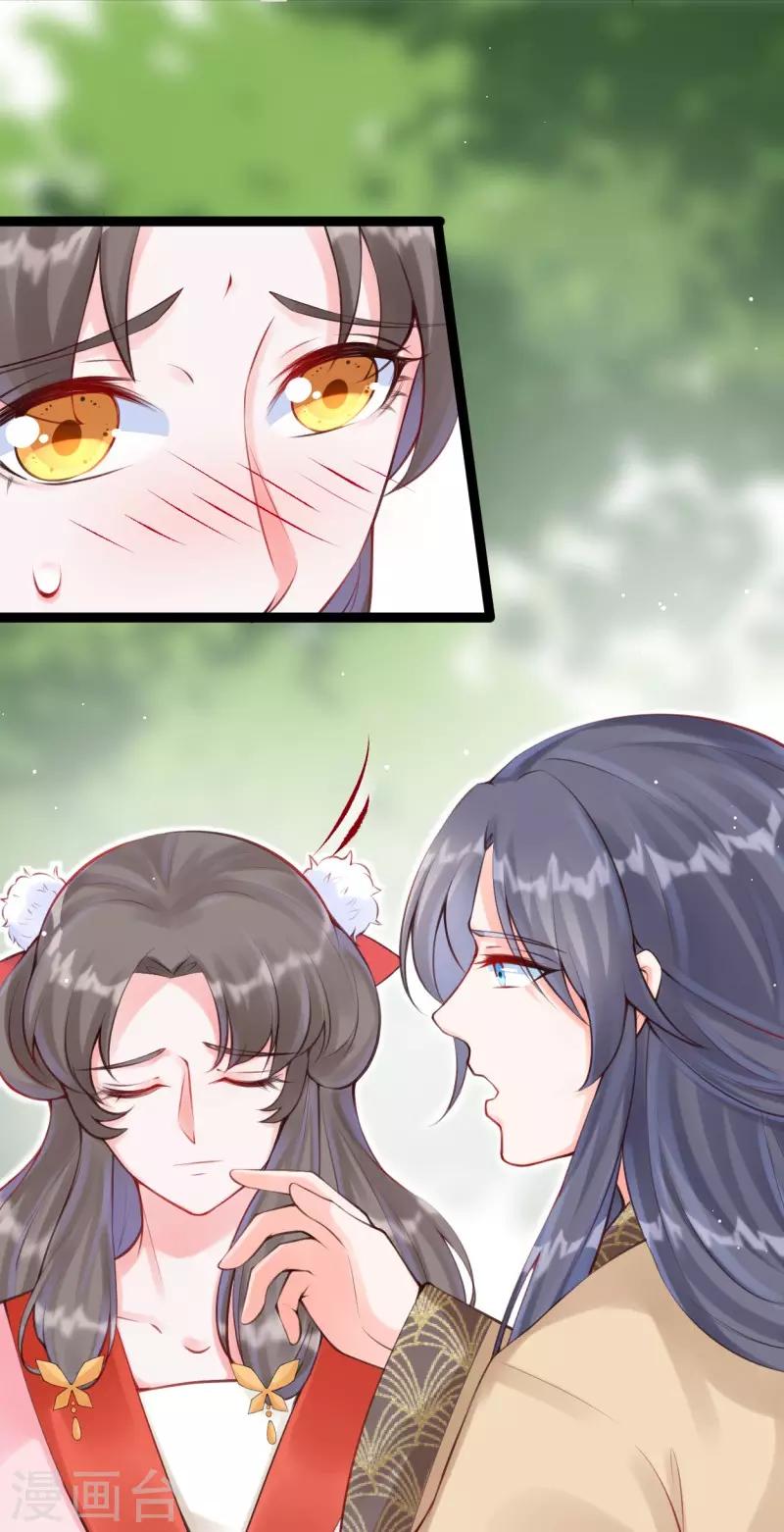 第24话 三公主吊打莫渣渣-第27话