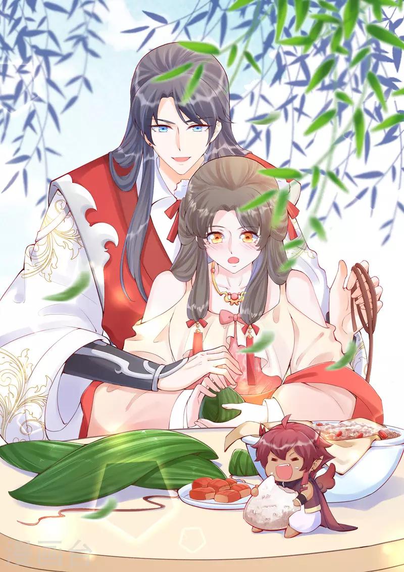 第28话 卫月舞，你敢羞辱我！-第31话