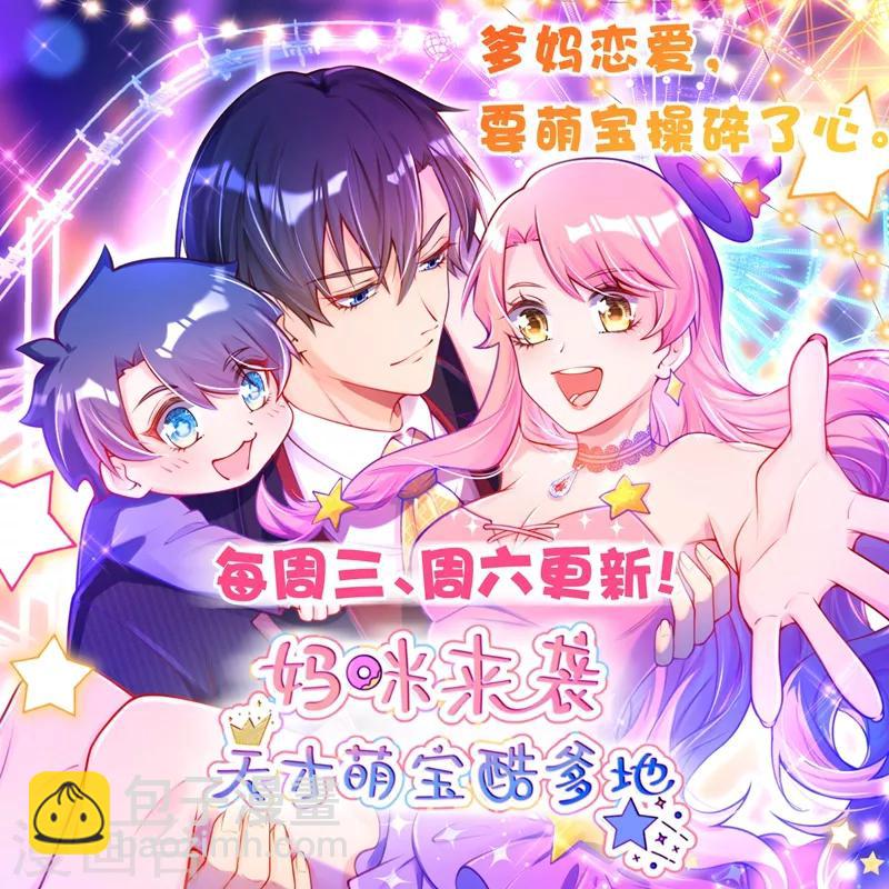 第34话 燕怀泾仗势欺人-第37话