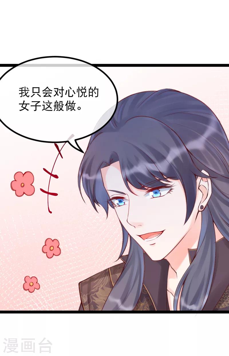 第36话 莫华亭逃逸-第39话