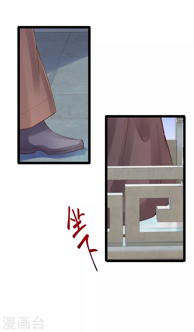 第36话 莫华亭逃逸-第39话