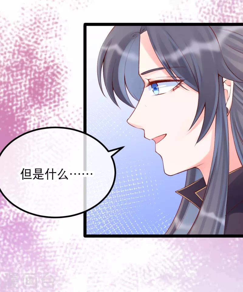 第36话 莫华亭逃逸-第39话