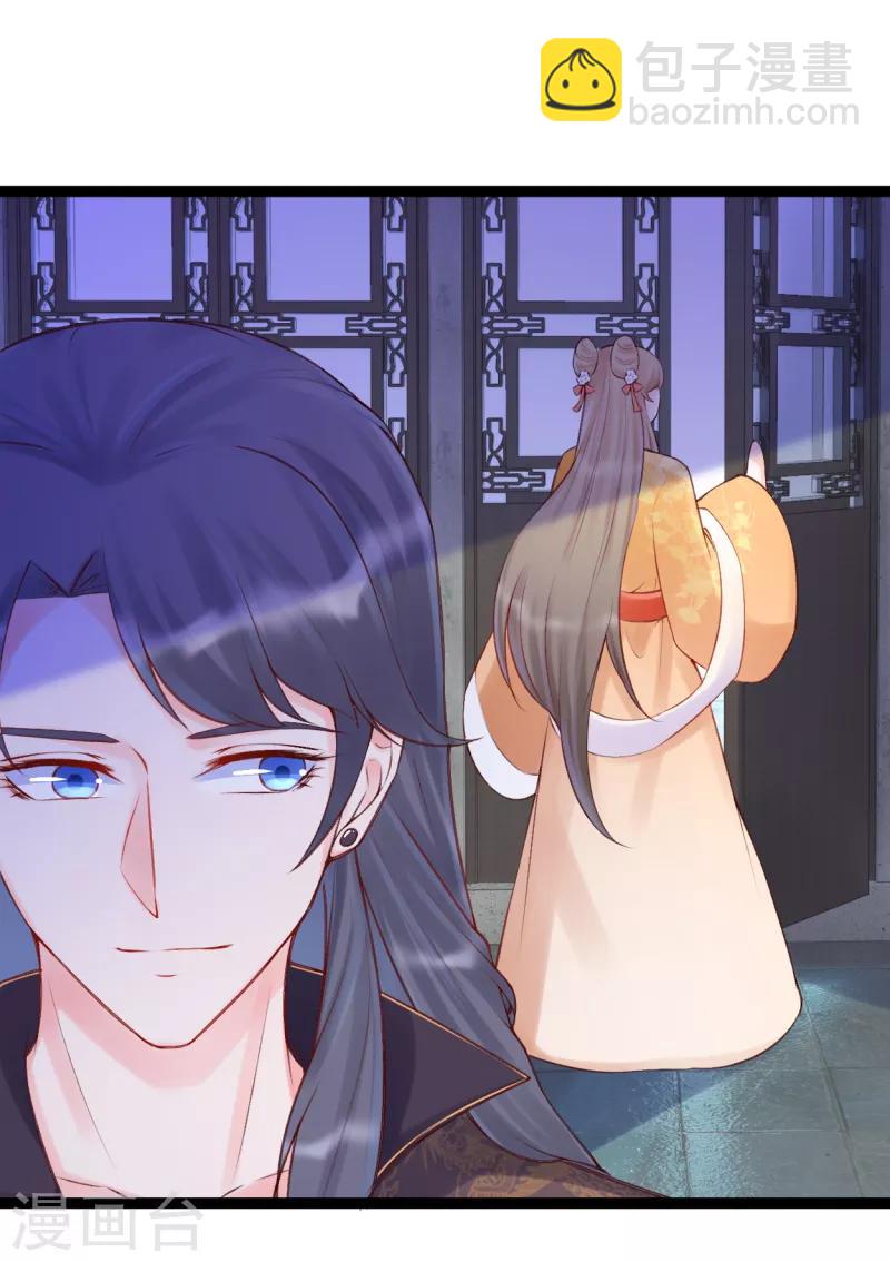 第36话 莫华亭逃逸-第39话