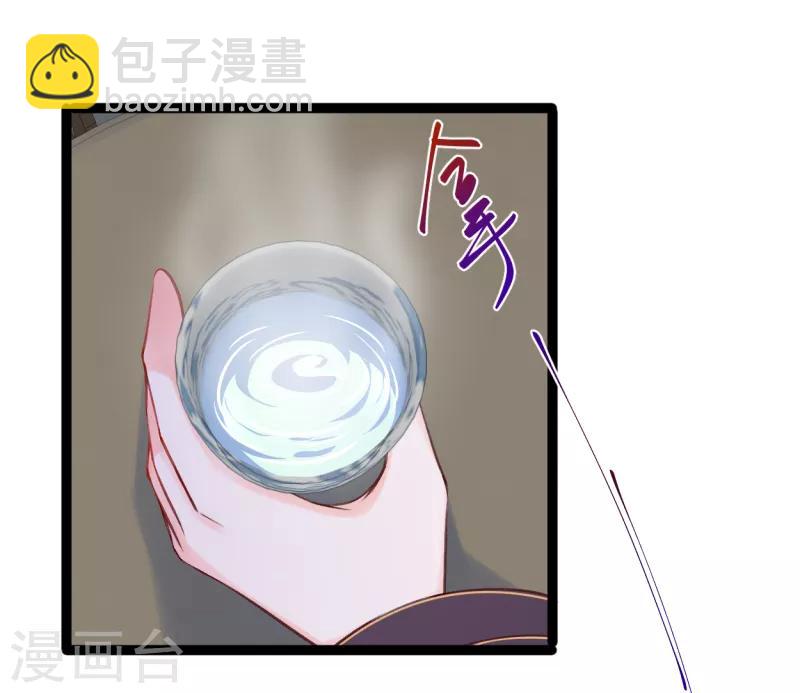 第36话 莫华亭逃逸-第39话