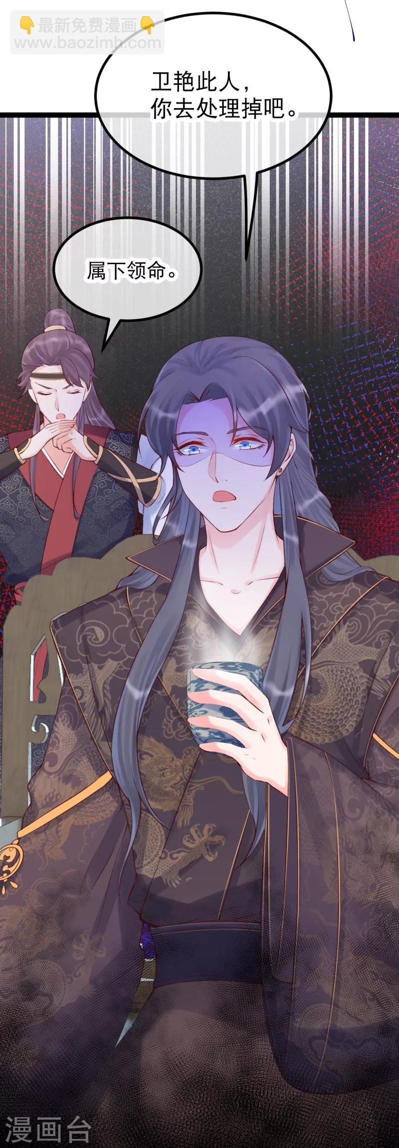 第36话 莫华亭逃逸-第39话