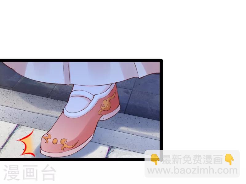 第36话 莫华亭逃逸-第39话