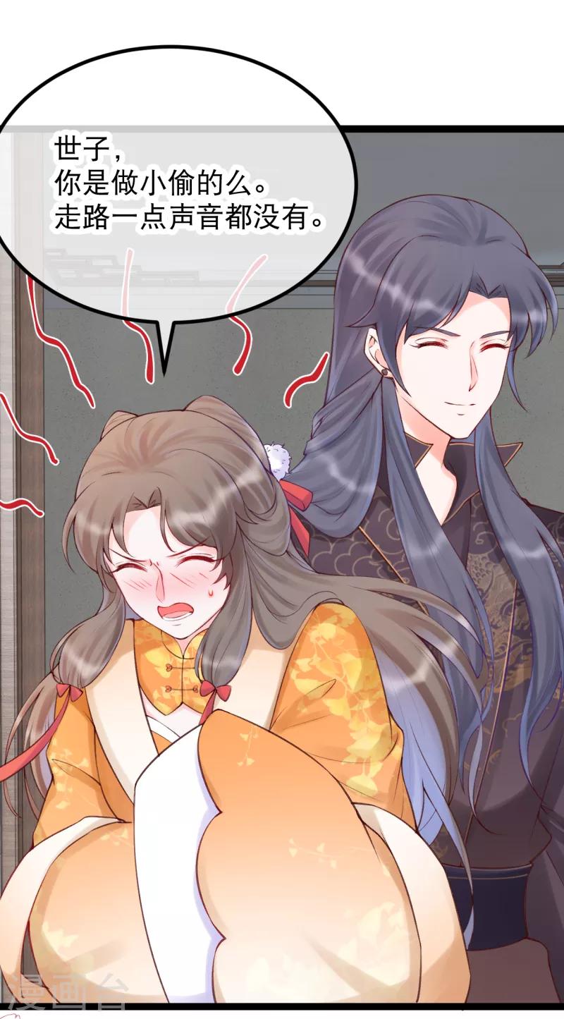 第36话 莫华亭逃逸-第39话