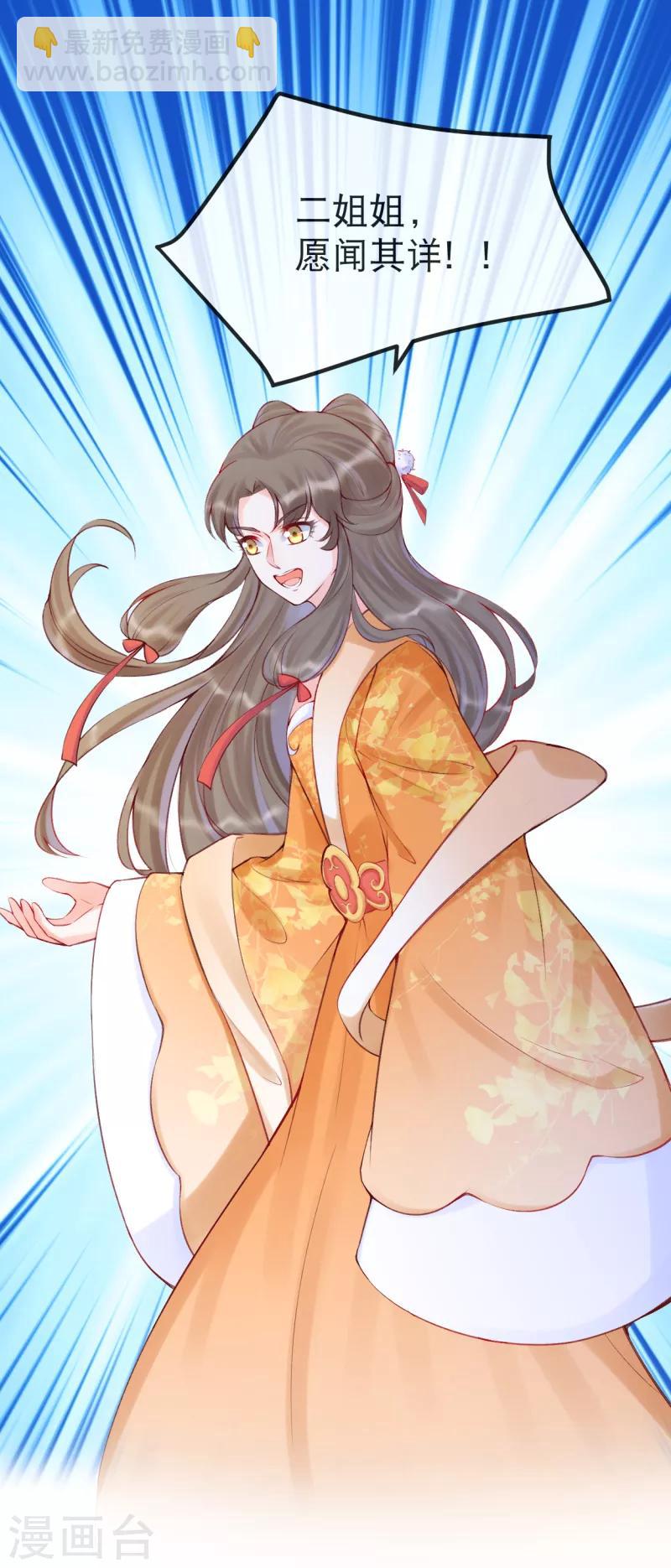 第36话 莫华亭逃逸-第39话