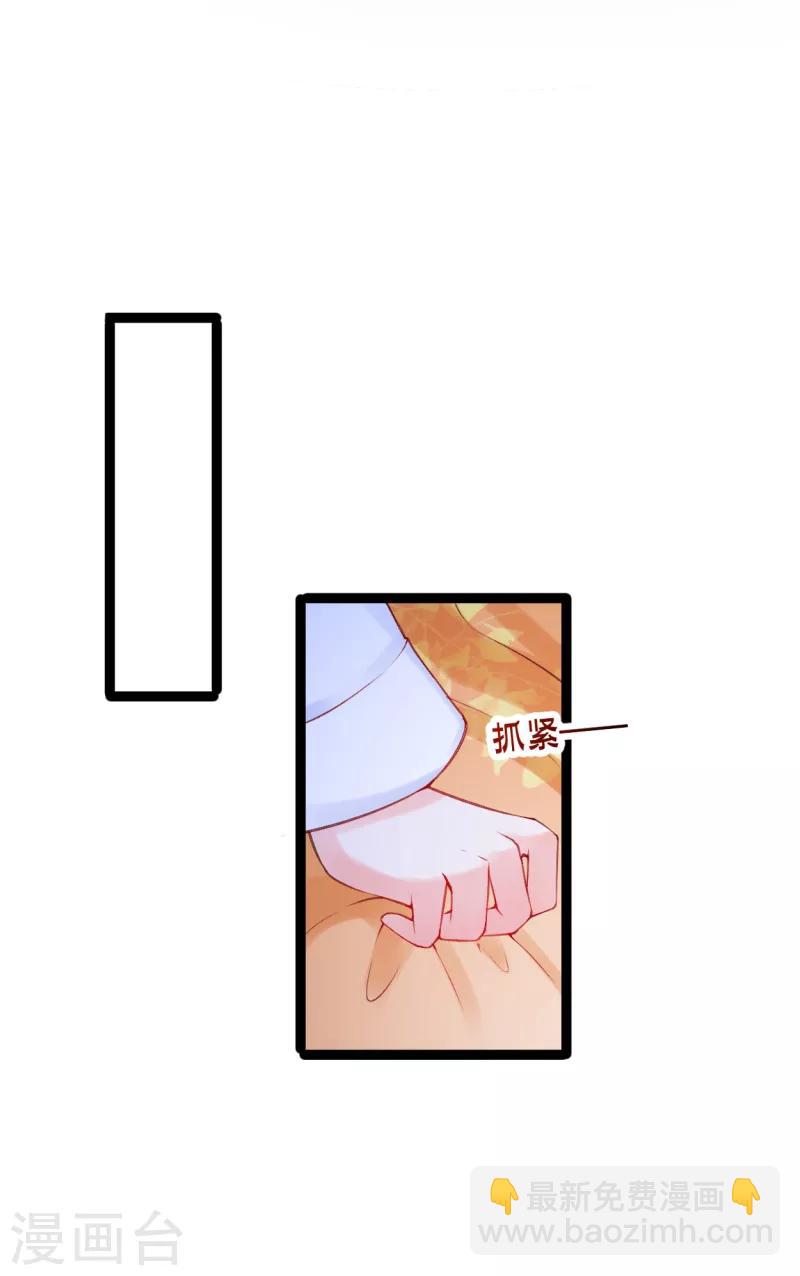 第36话 莫华亭逃逸-第39话