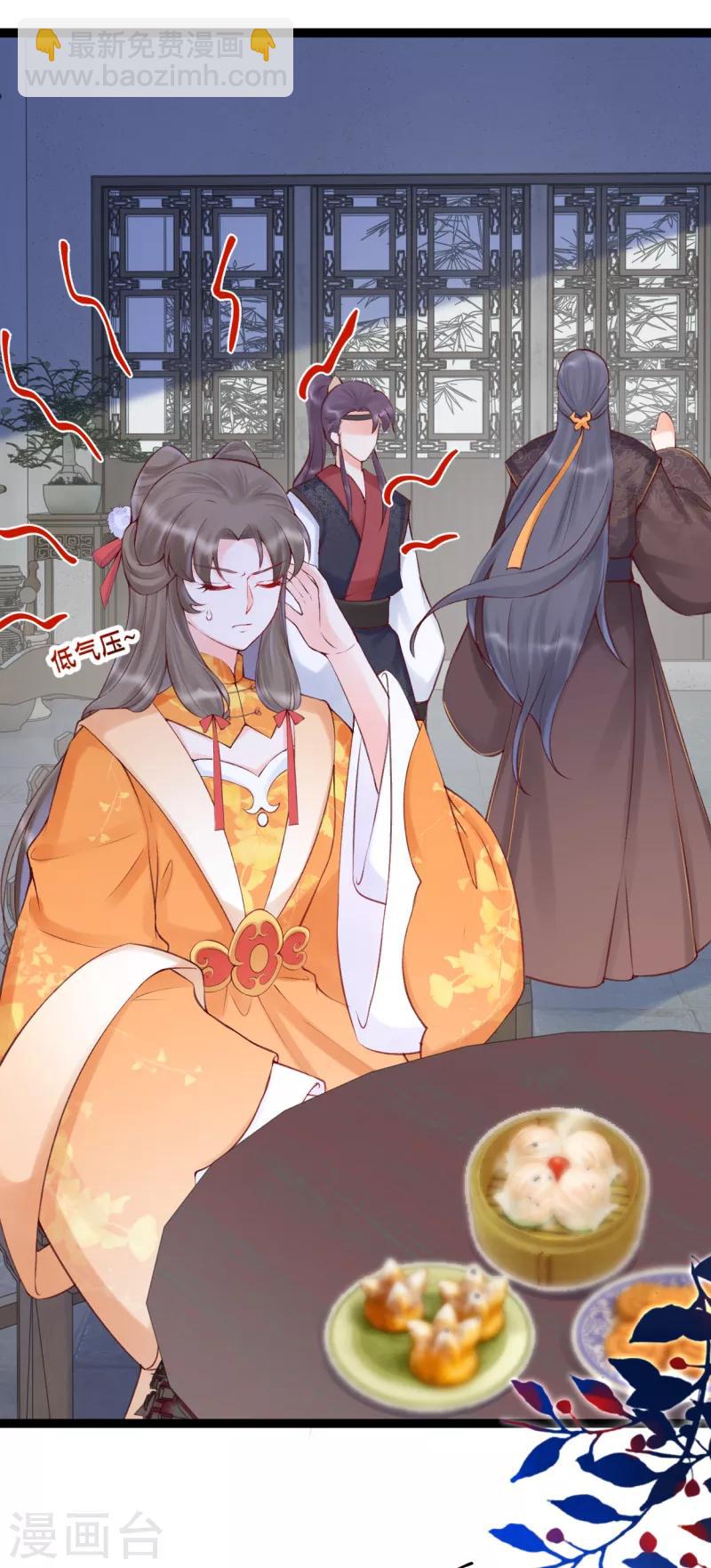 第36话 莫华亭逃逸-第39话