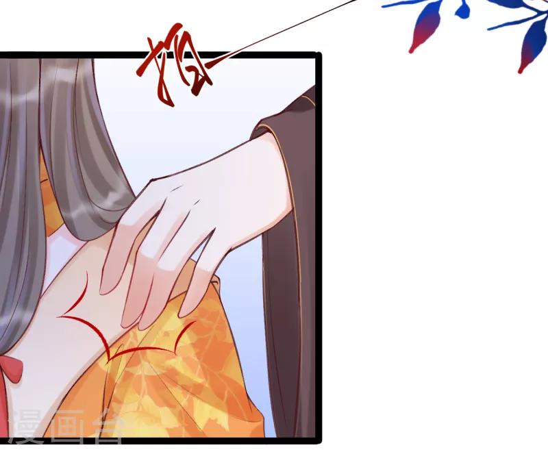 第36话 莫华亭逃逸-第39话