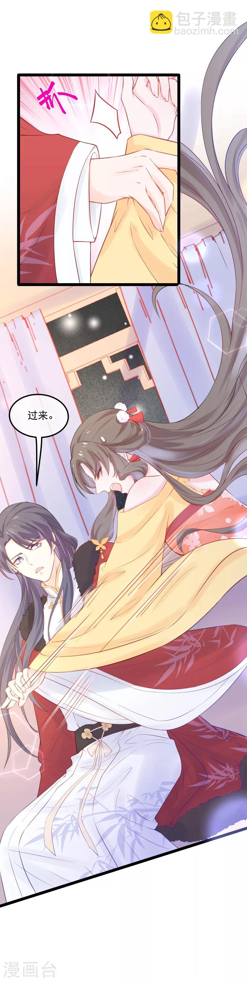 第4话 解出这道血鸦谜题！-第5话