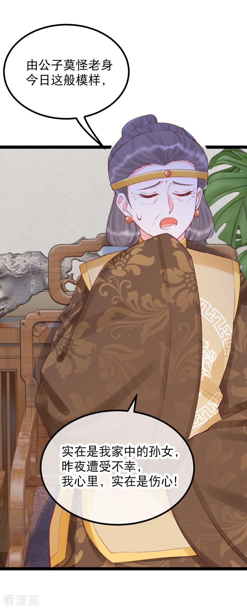 第一季最终话-第41话