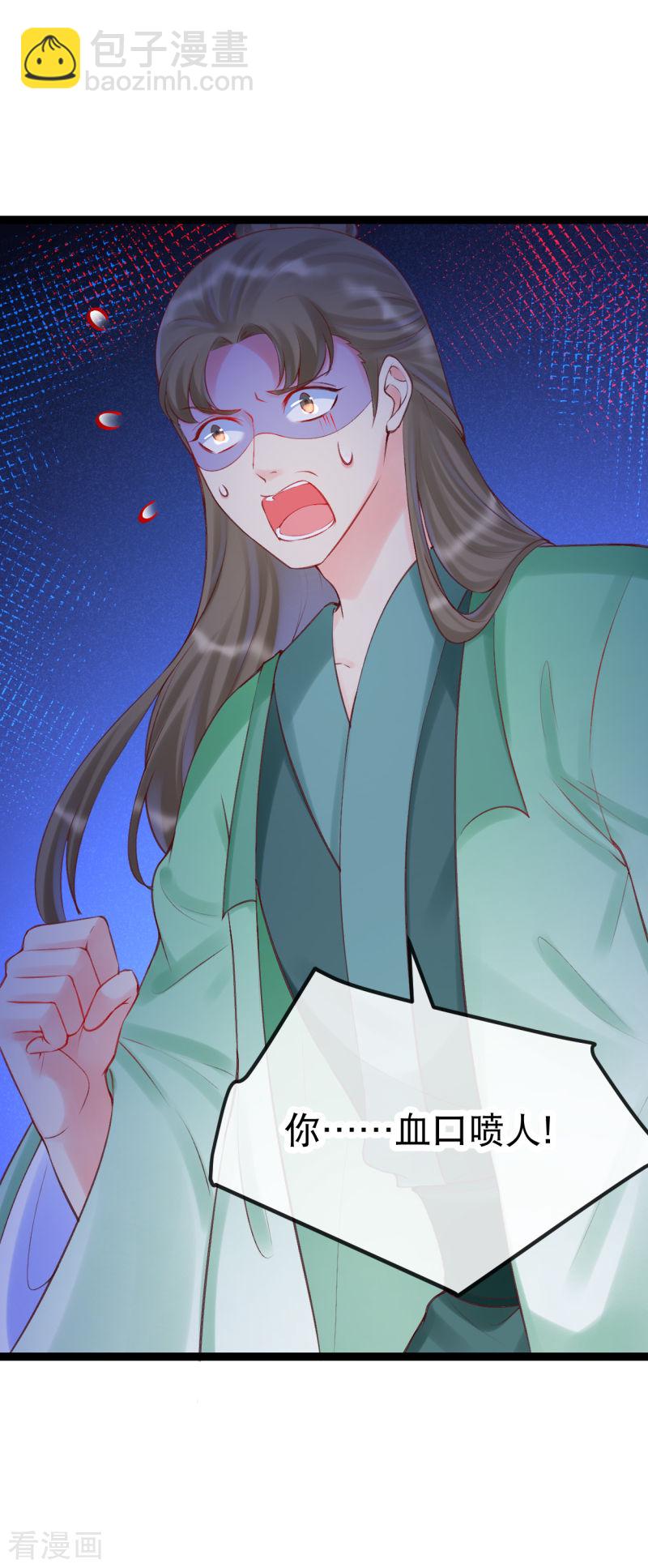 第一季最终话-第41话