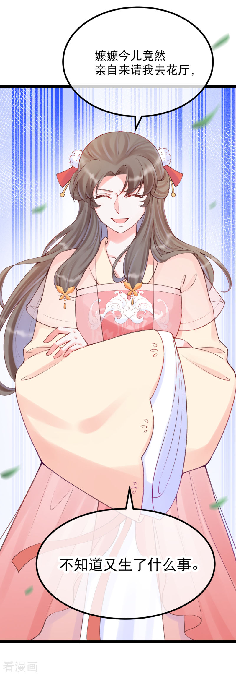 第一季最终话-第41话