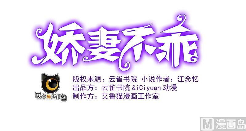 第1话 钱不是问题-第1话