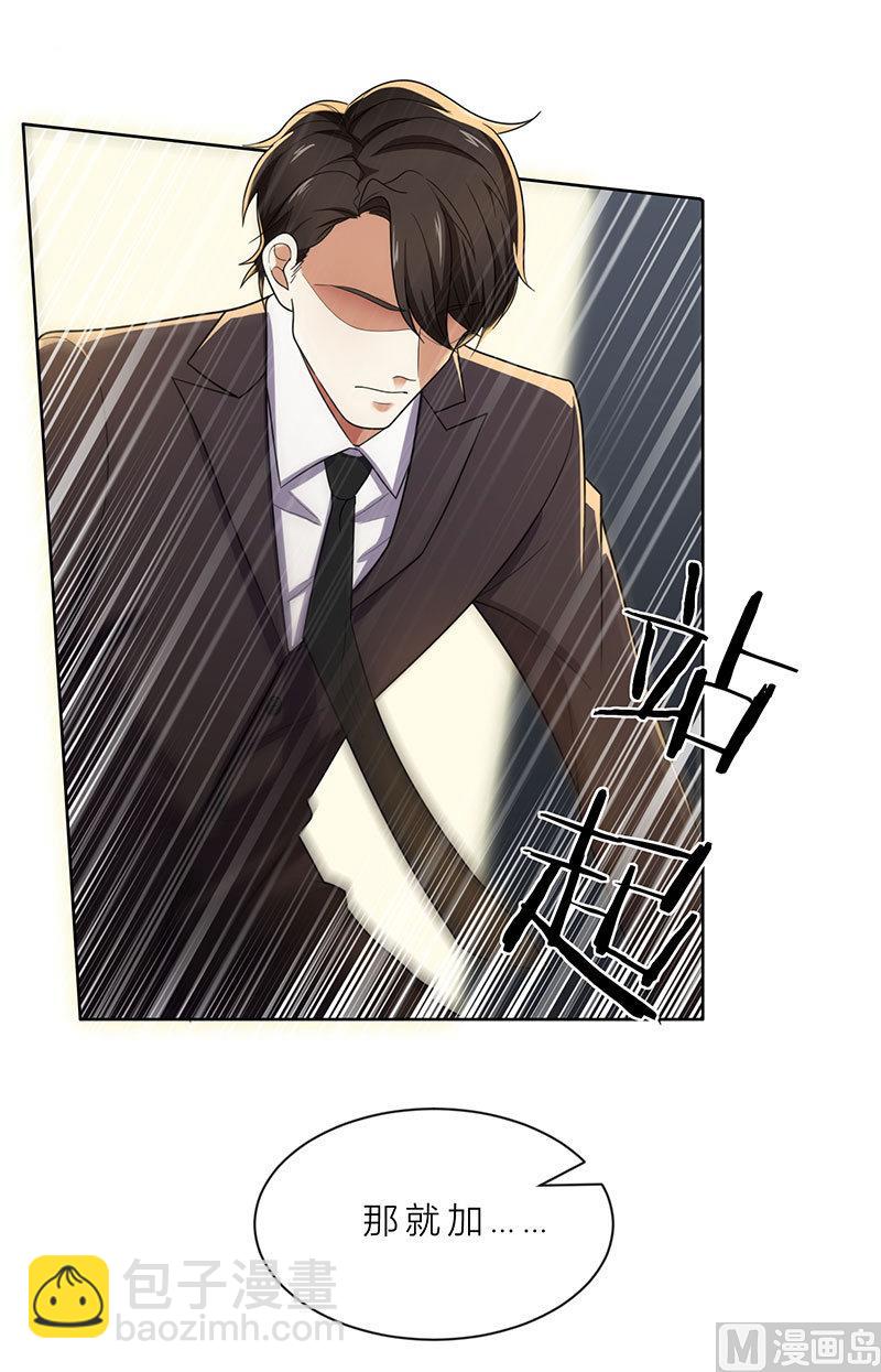 第1话 钱不是问题-第1话