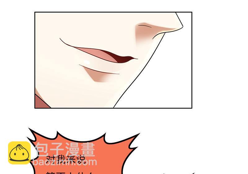 第1话 钱不是问题-第1话