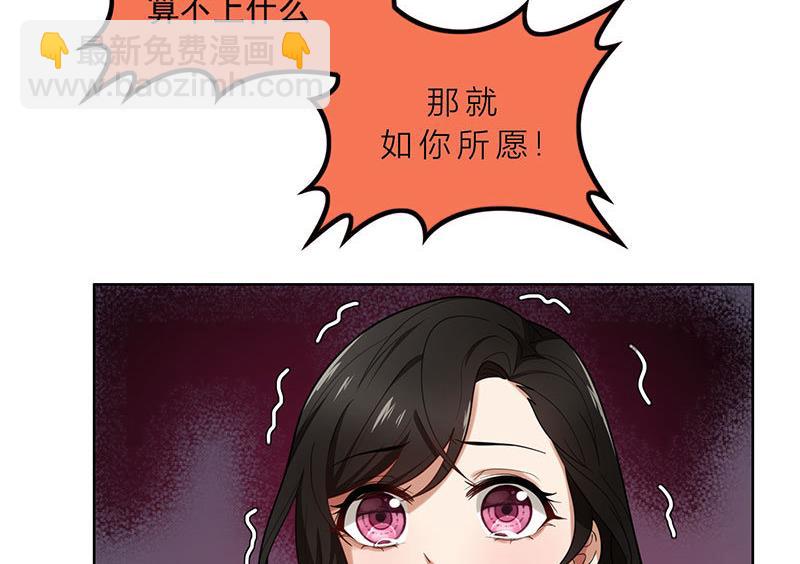 第1话 钱不是问题-第1话