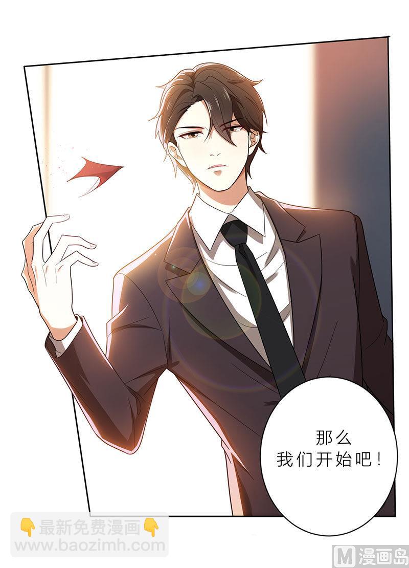 第1话 钱不是问题-第1话