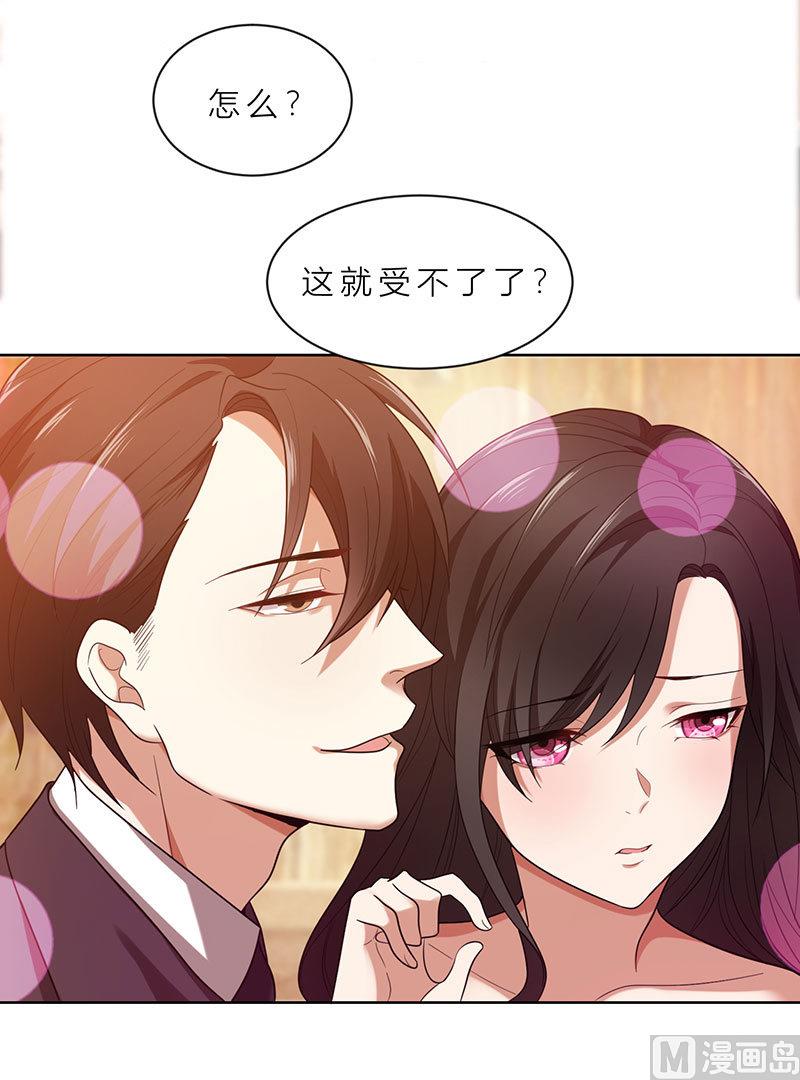 第1话 钱不是问题-第1话