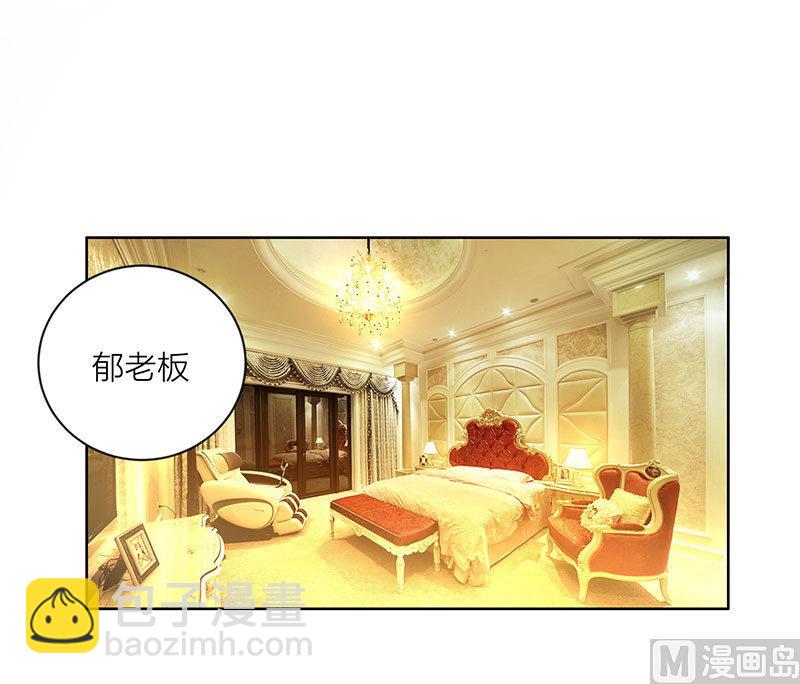 第1话 钱不是问题-第1话