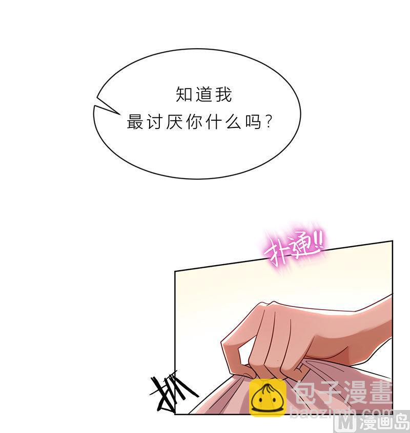 第1话 钱不是问题-第1话