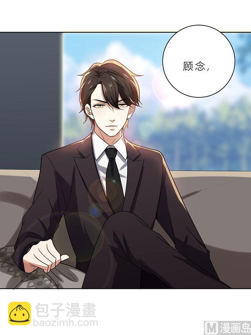 第1话 钱不是问题-第1话